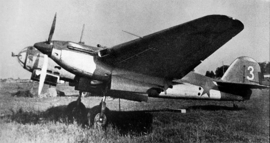 Ар-2